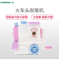三木(SUNWOOD) 5169 火车头削铅笔机/削笔机/削笔器/卷笔刀 颜色随机 削笔器