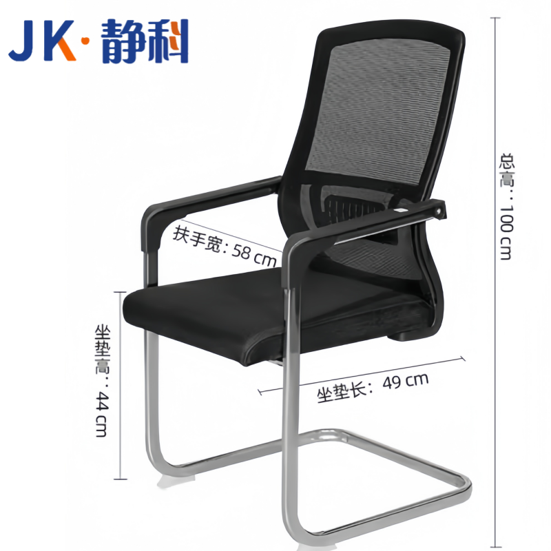 静科长条桌280*120*75cm+10把椅子套高清大图