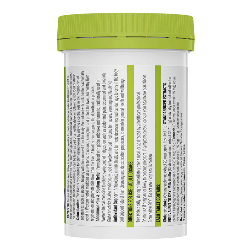 [可查验]Swisse奶蓟草片护肝片120粒/瓶装 澳洲进口 膳食营养补充剂 香港/保税随机发