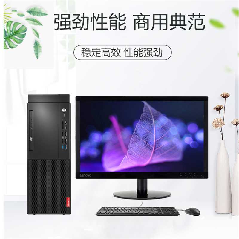 天启M415电脑（DVD刻录）