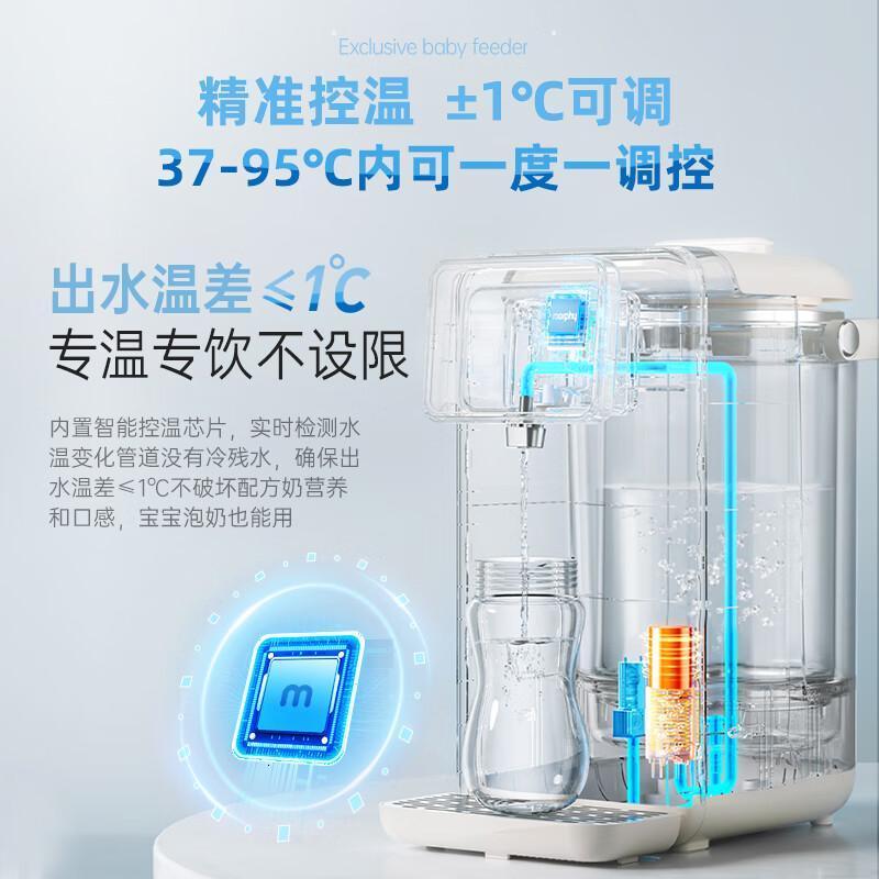 摩飞电器(Morphyrichards)饮水机家用台式烧水壶2L大容量泡奶机白色MR5300高清大图