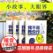 [央视网]我不是教你诈:全四册 刘墉 社会处世篇 人性善恶篇 人际关系篇 商业战术篇 年轻人初涉社会的行动指南XF