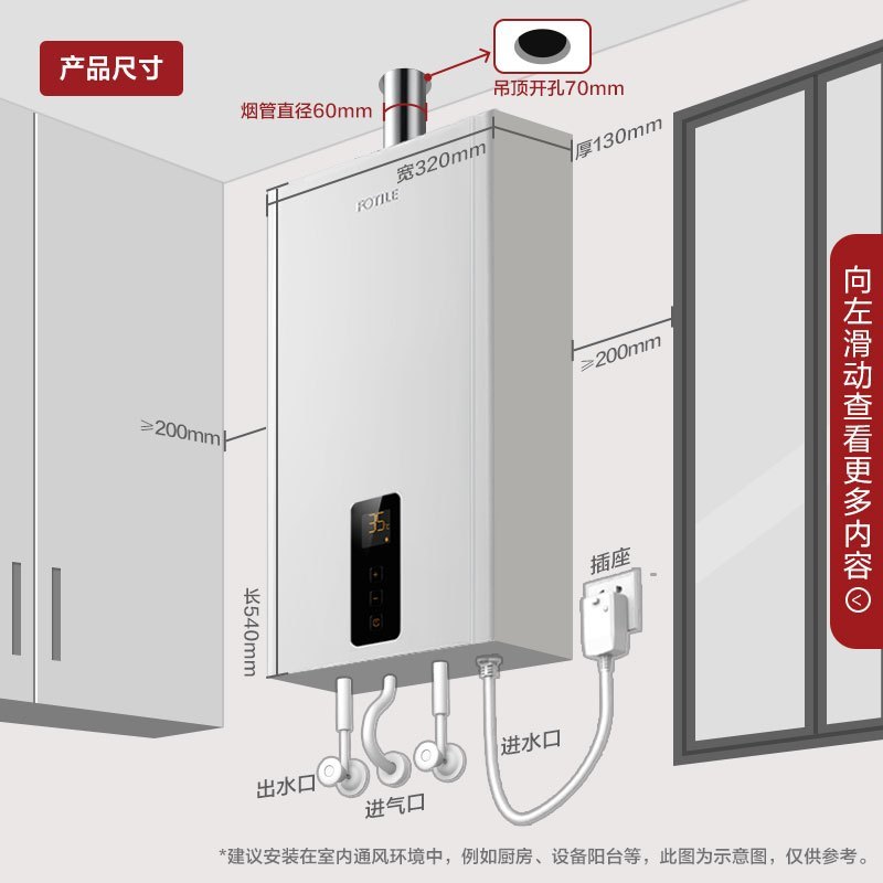 [年度新品]方太(FOTILE)大宽屏侧吸式触控式抽油烟机燃气灶具热水器烟灶热套餐JCD1+TH33B+D16E1E1