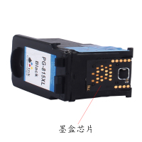 适用 佳能PG815 CL816墨盒 连供IP2780 2788 MP259 236 288 368打印机墨盒 可加墨