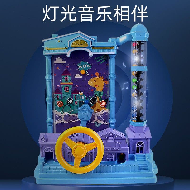 儿童专注力训练玩具接豆豆机接球弹珠智力游戏桌面游戏机3-6岁男孩女孩接珠子亲子互动抖音别墅屋新年礼物图片