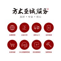 Fotile/方太 HC8BE燃气灶煤气灶嵌入式炉灶天然气液化气家用灶具