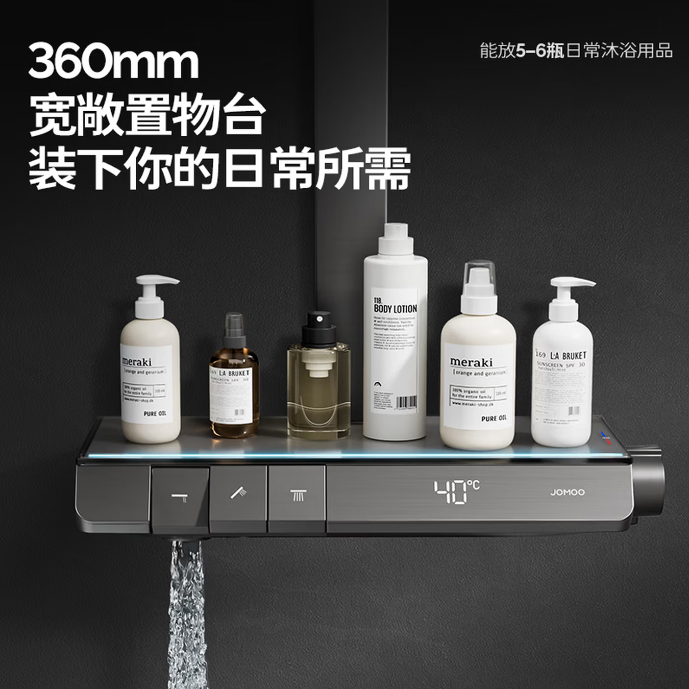 九牧(JOMOO)花洒全套智能淋浴套装钢琴按键大置物斜喷淋浴喷头丝雨恒温淋浴器26195-768/HBS-1高清大图