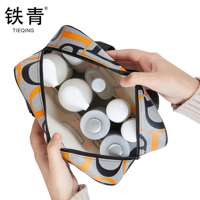 铁青洗漱包 Y4/个高清大图