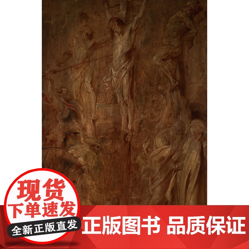 所罗门学院派油画教程 精装版 油画技法入门教程 美术绘画书籍 油画临摹教材 油画色彩搭配技巧 油画自学教材 上海人民美术高清大图