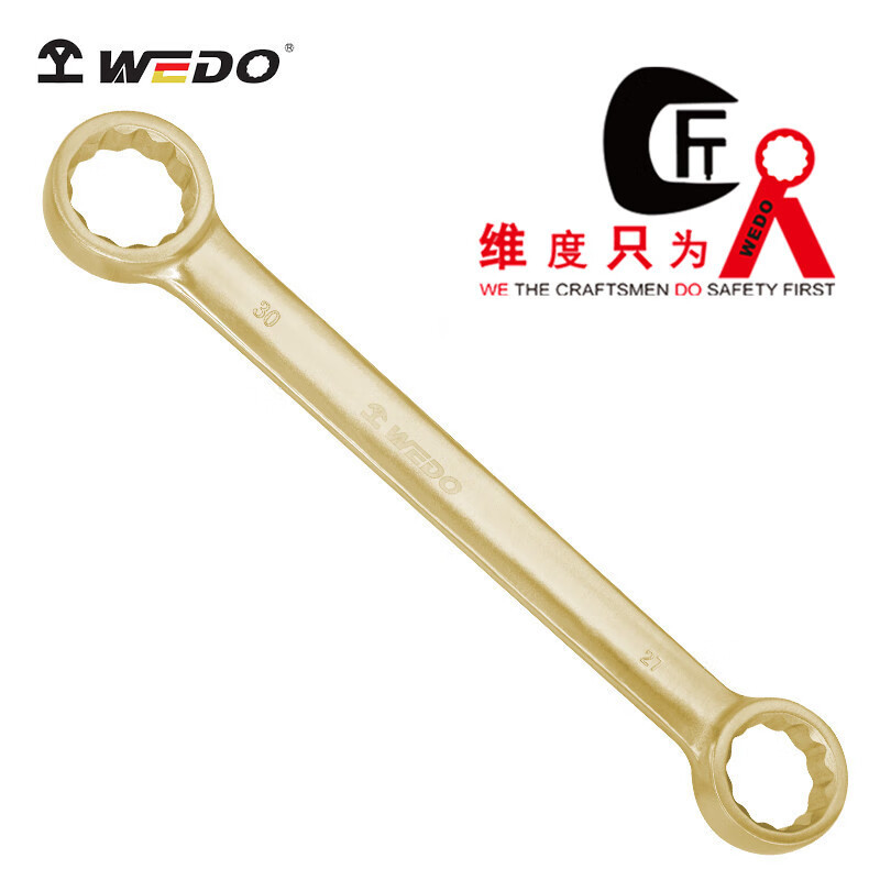 WEDO/维度 防爆平头双头梅花扳手 AL153A-2427 24×27mm 1把