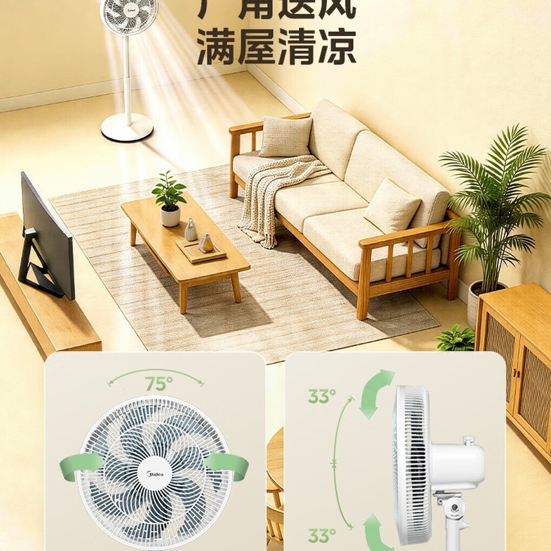 美的(Midea)电风扇落地扇台扇家用大风量电扇宿舍轻音低噪台式桌面两用节能 [40CM大出风 台地两用]高清大图