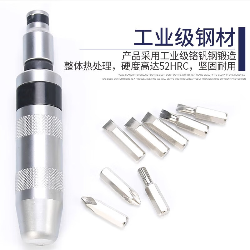 长城精工冲击螺丝批多功能撞批起子工业级敲击螺丝刀改锥改刀 13件套(286013)高清大图
