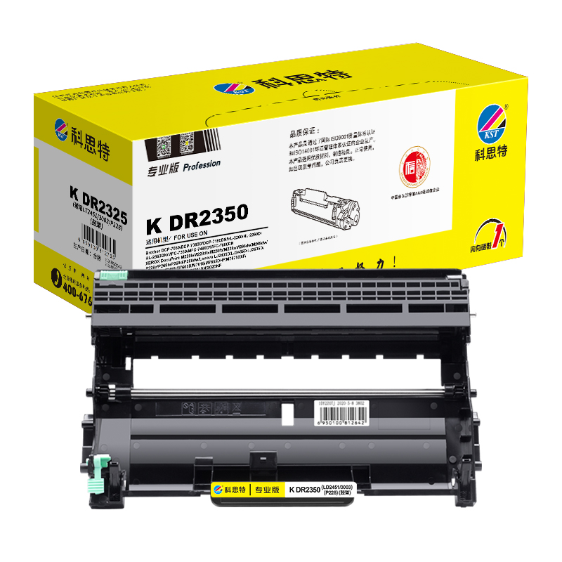 科思特 K DR2350 鼓架 适用兄弟2260 联想LD2451 施乐P228 柯美TNP65 3003高清大图