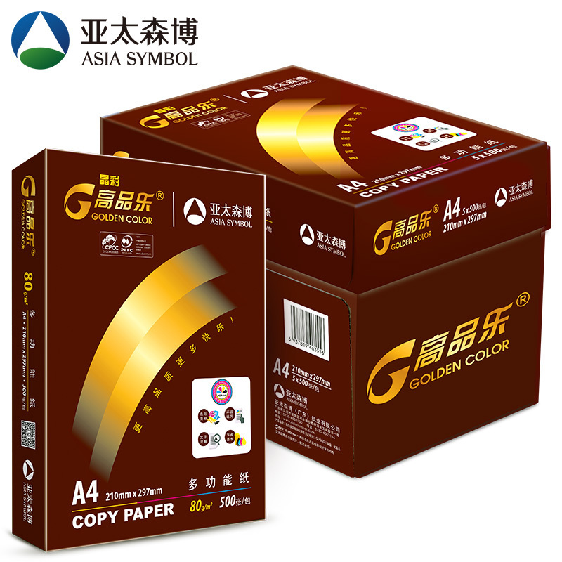 晶彩高品乐复印纸 A4 80g 5包/箱 500张/包X