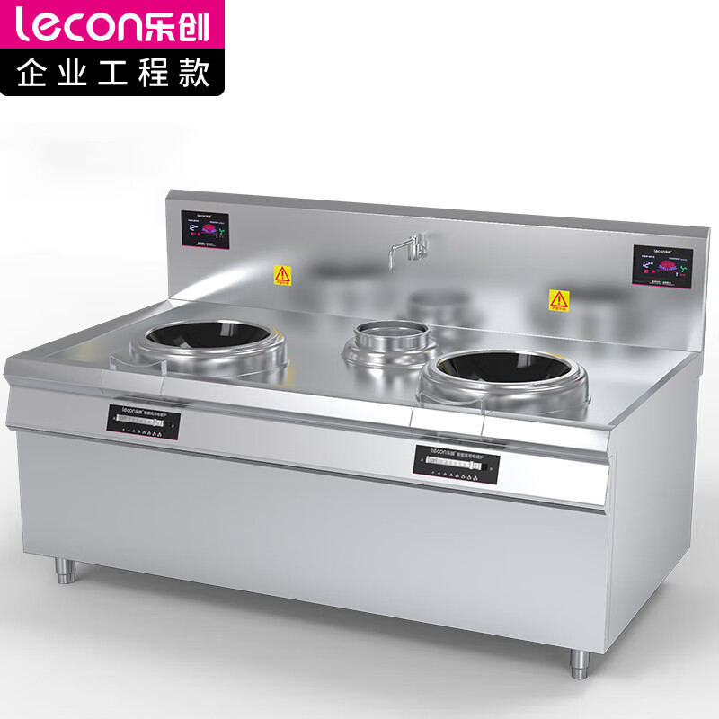 乐创 商用双头单尾小炒灶 15KW*2酒店饭堂企业电磁灶 304款 LC-J-SXC15D