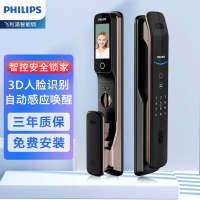 飞利浦(PHILIPS) 无接触式开门带屏全自动推拉密码锁电子锁 双向通话可视 709FVP红古铜