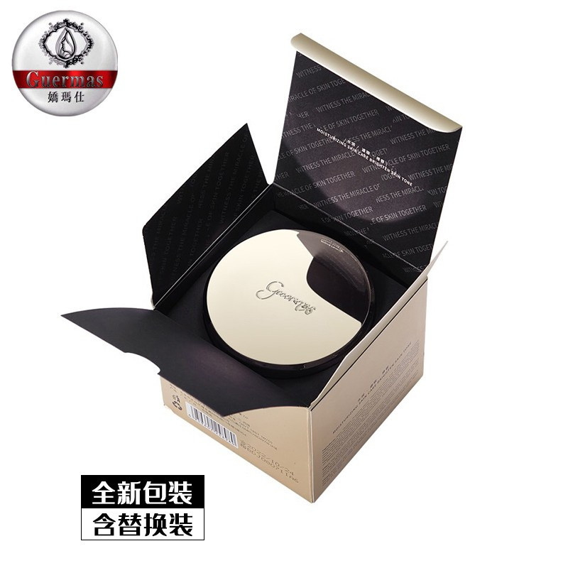 娇玛仕气垫CC霜 奢颜智美裸肌星空CC霜水光遮瑕三色修容持久隔离不易化 星空CC霜1盒(199/盒)含替换装