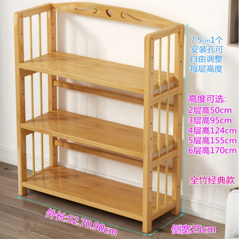 抚樽书架QZ6高清大图