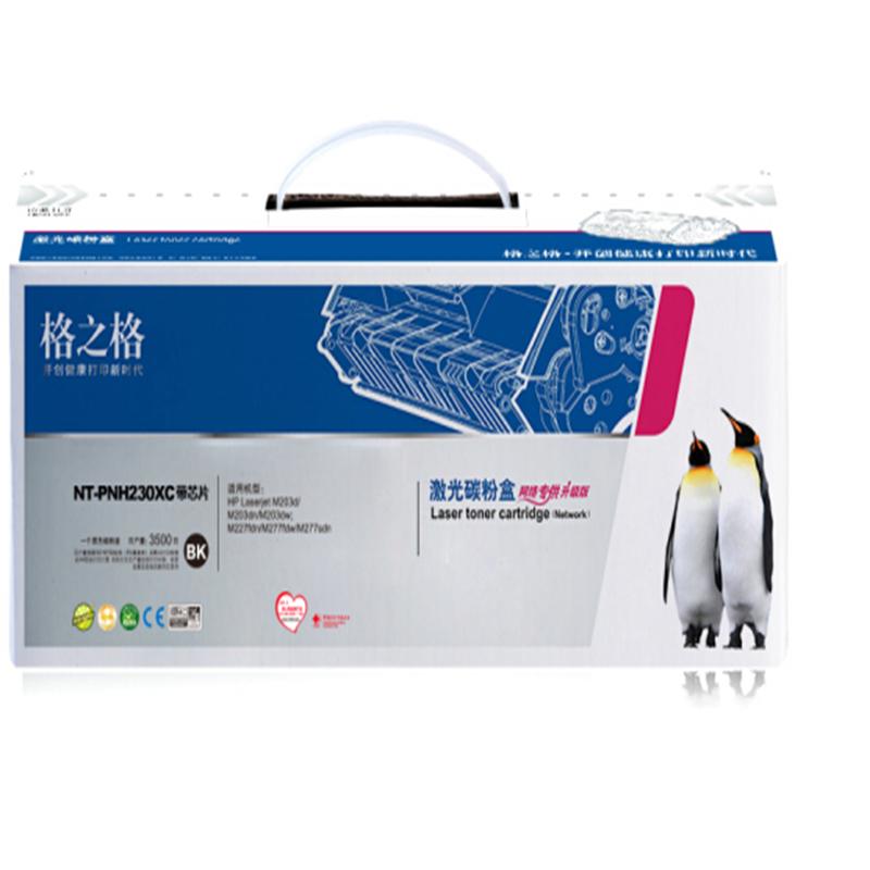 格之格(G&G) 格之格适用惠普M203d M203dn M227fdn M227fdw打印机CF230X宁选