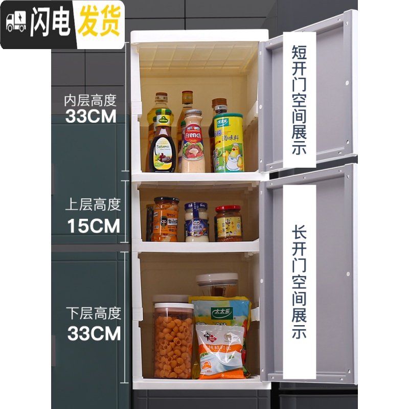 三维工匠25/35cm夹缝收纳柜开抽屉式置物柜塑料厨房储物柜卫生间整理柜高清大图
