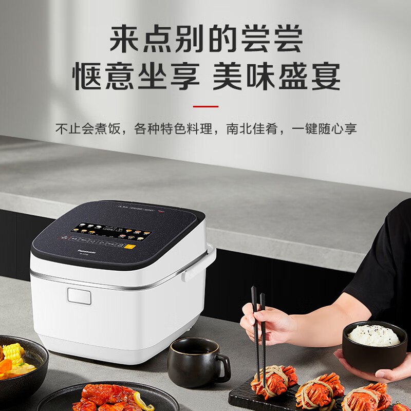 松下电饭煲家用电饭锅4.8L大容量IH电饭煲智能预约多功能电饭煲 HT185