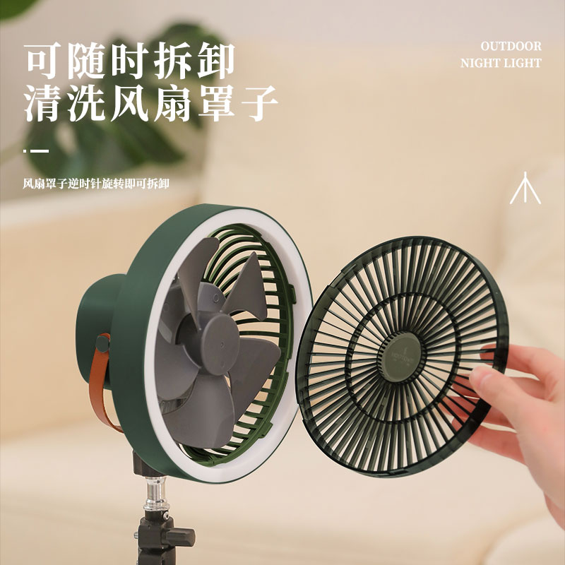 G185何大屋露营电风扇HDW1910高清大图