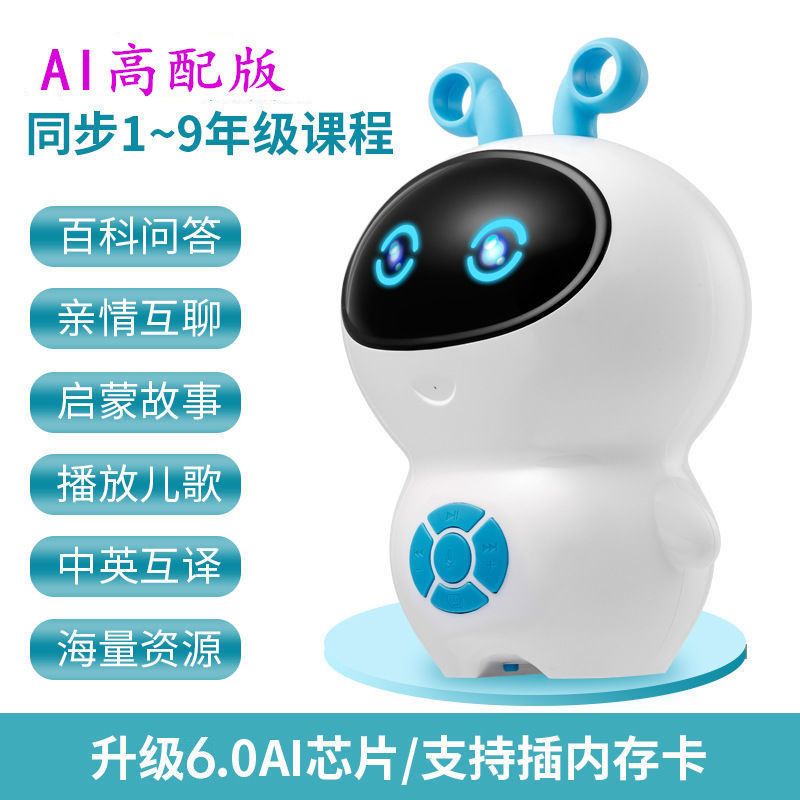 小谷智能(小白高配版)蓝+海量资源 指读机器人wifi小谷机器人儿童早教机教育学习益智陪伴男女孩玩具