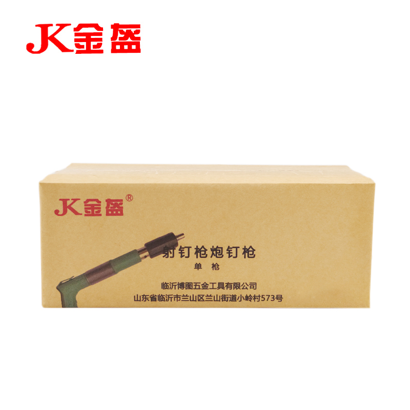 金盔射钉枪炮钉枪迷你小枪款 小枪/把高清大图