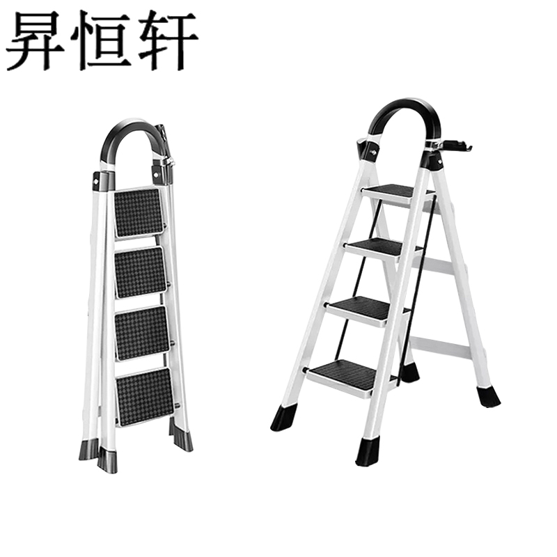 昇恒轩 家用梯子折叠多功能加厚室内人字梯白色四层步梯楼梯便携小型加粗