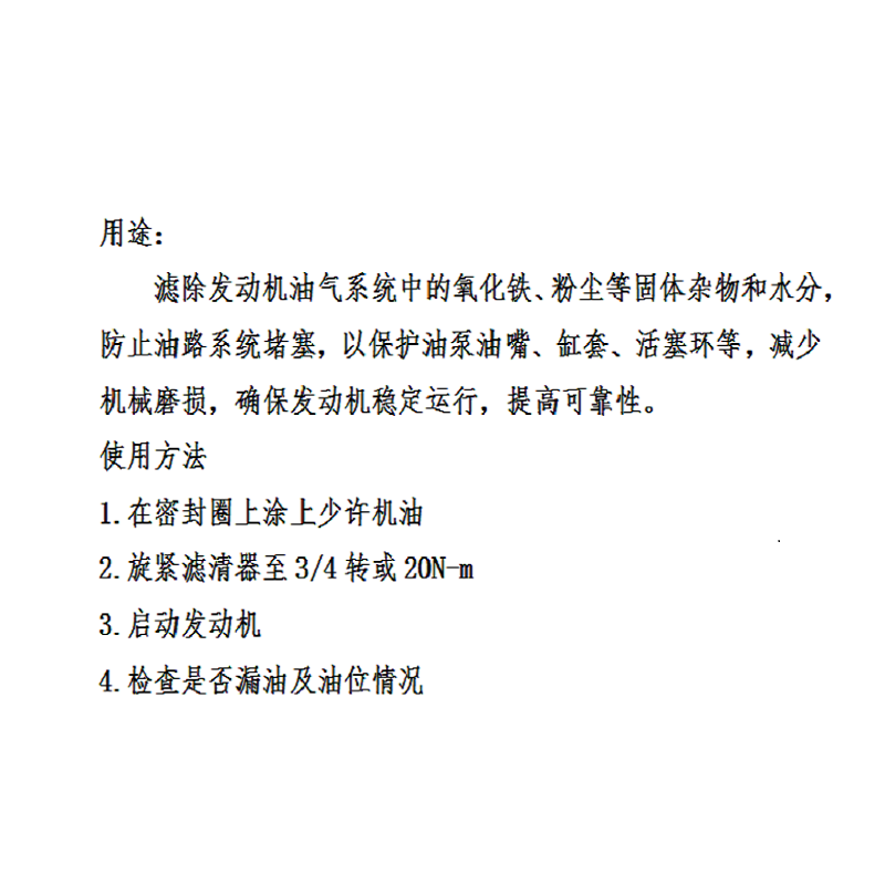 硕臻 油水分离滤芯 CLX-282A 个高清大图