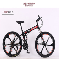 雷赛斯24 26寸折叠减震山地车自行车21 24 27速三刀一体轮碟刹男女式学生越野赛车变速公路车 折叠六刀黑红27速