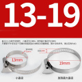 不锈钢手柄喉箍卡箍抱箍手拧管箍 304全钢手柄13-19mm 100个