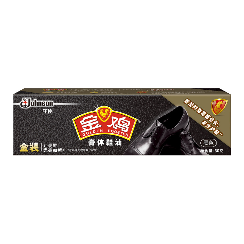 金鸡 膏体鞋油 黑色 30g 黑色 皮鞋护理 真皮保养