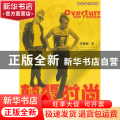 颠覆时尚:20世纪街头流行时尚