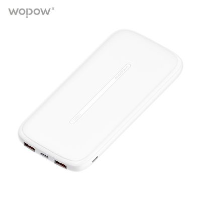 沃品（WOPOW）充电宝L07移动电源双USB输出超薄小巧 可定制 白色 10000mAh