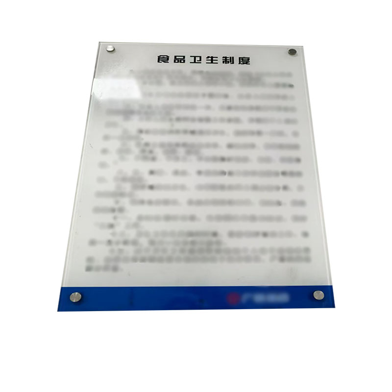 海铁科技党员制度(内容可定制)750*500mm/块高清大图