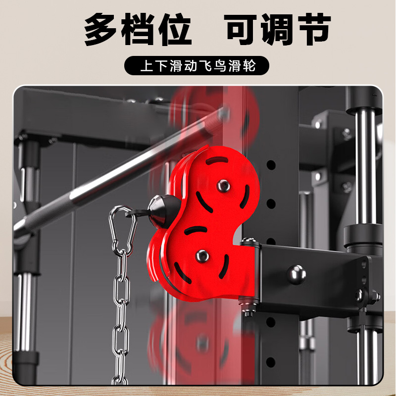 晟渊 史密斯综合训练器商用健身房训练器材 YZ790高清大图