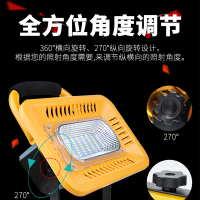 SUXINGAUTO露营灯LED充电户外投光灯家用应急照明灯强光摆摊灯帐篷马灯手提
