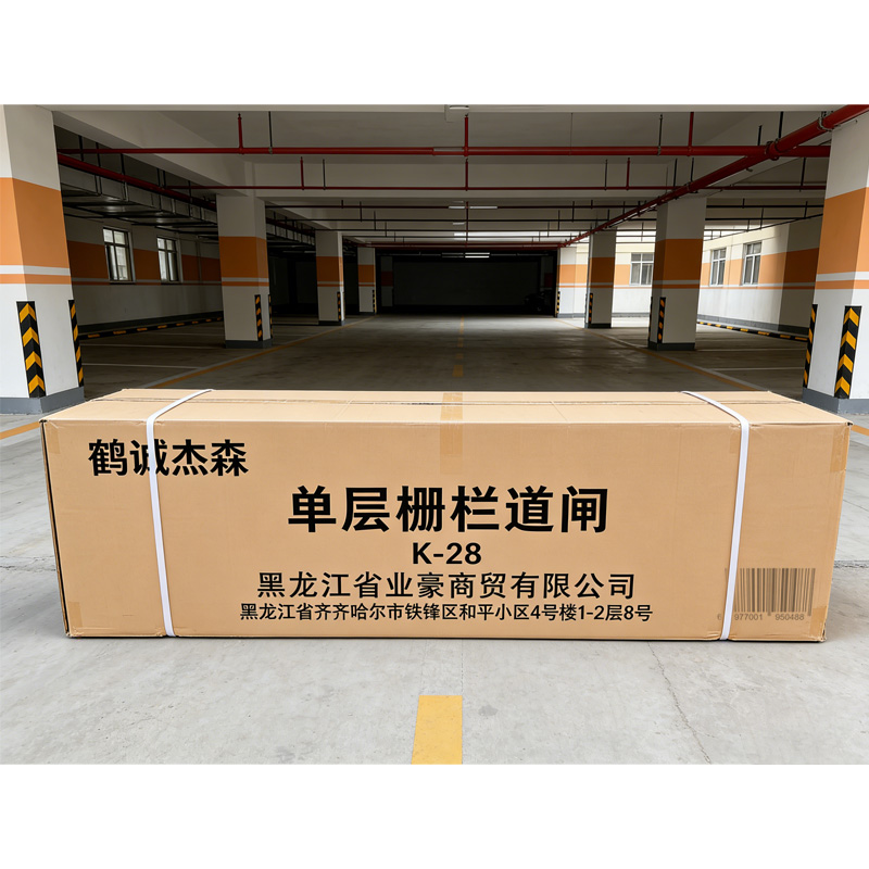 鹤诚杰森单层栅栏道闸K-28套高清大图