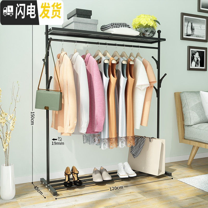三维工匠简易挂衣架落地卧室阳台晾衣架折叠置衣帽架凉衣服杆家用晒衣架子 120cm-黑-双层款【小树杈+上置物网晾衣架配件