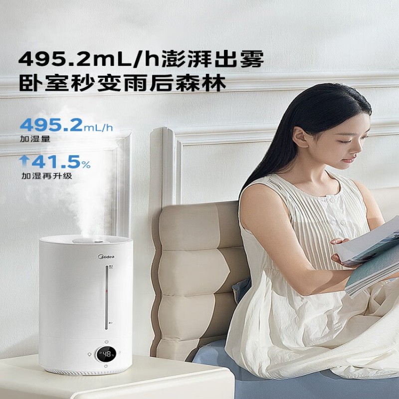 美的智能恒湿空气加湿净化器上加水紫外线除菌卧室客厅家用S-UV98K 495mL/h高清大图