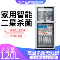 康星ZTP120-N消毒柜家用碗柜立式大型消毒碗柜立式双门商用柜式