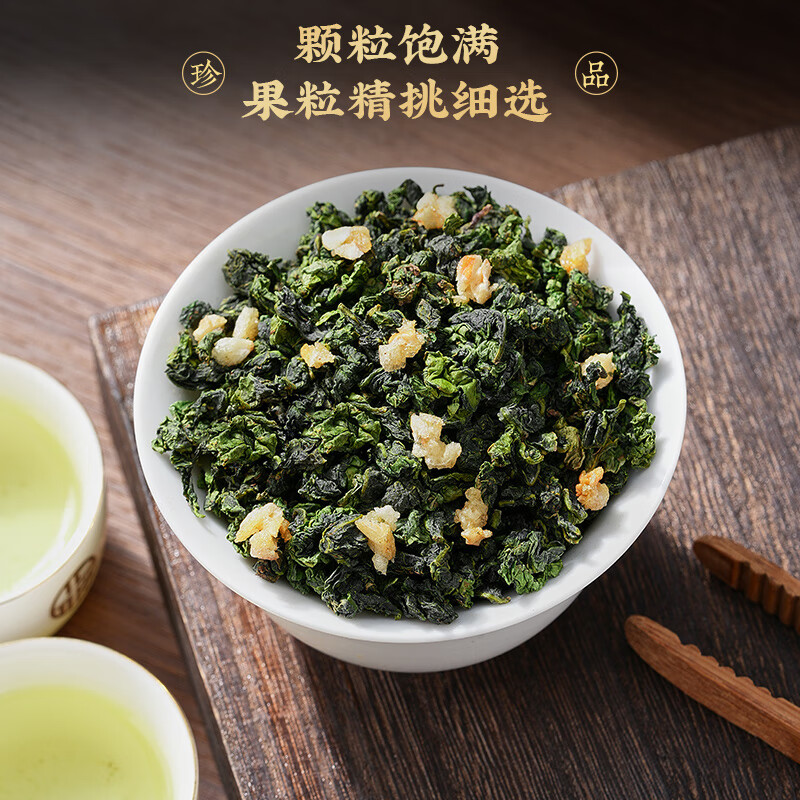 天洲溪荔枝乌龙天洲溪茶叶 荔枝乌龙茶经典浓香型礼盒500g品味品质正宗新老包装 随机发货高清大图