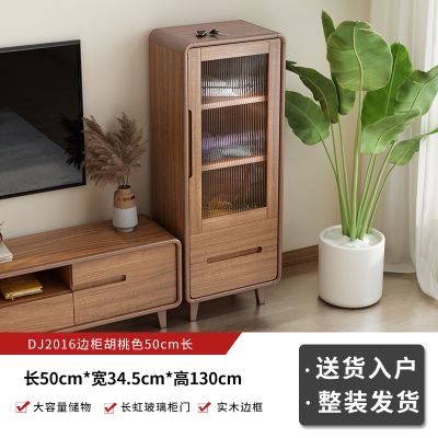 胡桃色电视柜实木框架组合可定制收纳储物新中式小户型客厅落地