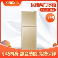 星星(XINGX) 双门冰箱 节能保鲜 静音省电 家用小型 电冰箱 116升 BCD-116A(X)