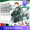 [正版]赠大海报5张 全职高手小说1-2-3-4-5 套装5册 1-5册 全职高手1被驱逐的高手典藏版蝴蝶蓝著猫树