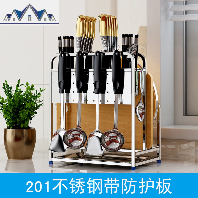 菜刀收纳架304不锈钢砧板架刀架厨房多功能厨具置物架筷子锅盖架_2_280 不锈钢色带防护板【放台面心形卡位201不锈钢】