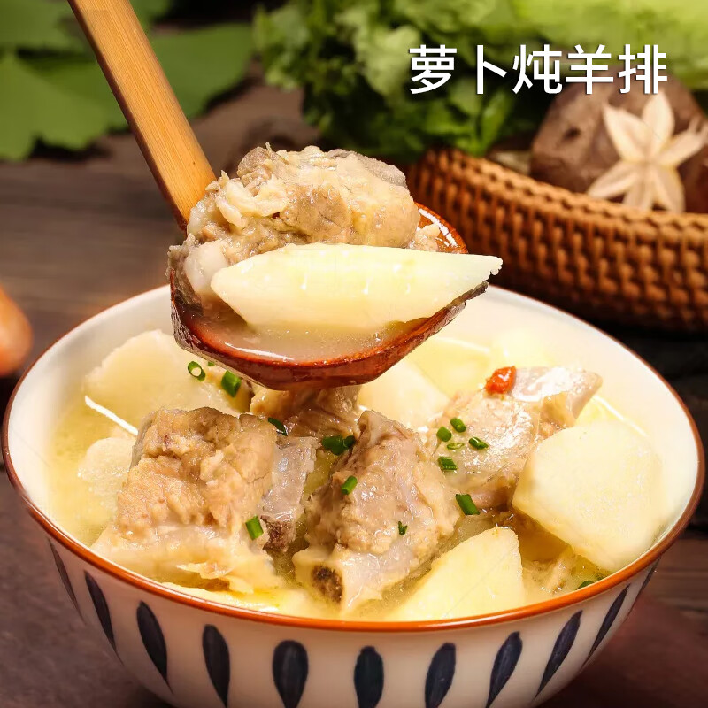泓花会半羊12斤装 (肋排500g*2+小腿1kg*2+羊肉卷750g*1+羊蝎子750g*2+后腿750g*1)高清大图