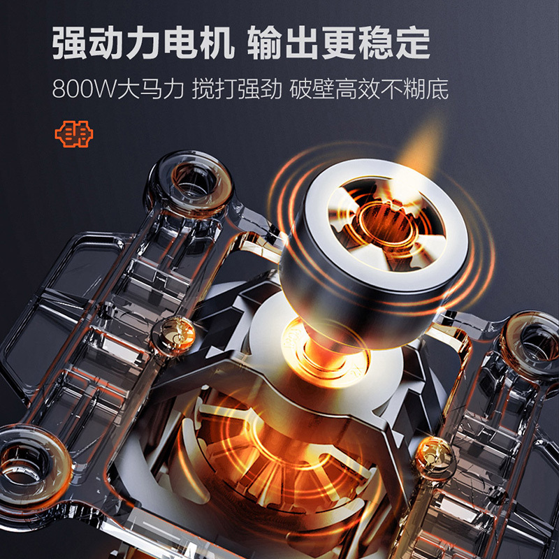 苏泊尔(SUPOR)低噪家用多功能 1.2L大容量智能预约加热破壁料理机 榨汁机豆浆机果汁机搅拌机辅食机SP536S