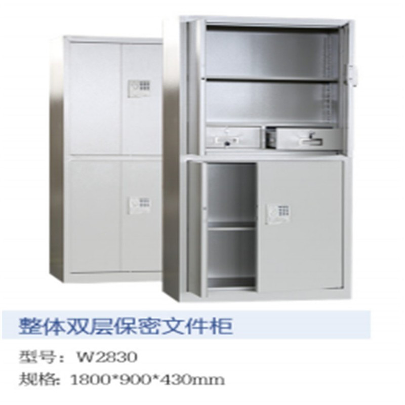 文件柜W2830